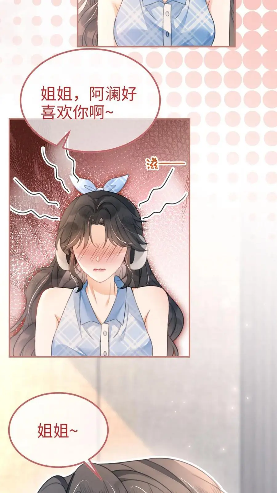 第119话 超撩配音秀7
