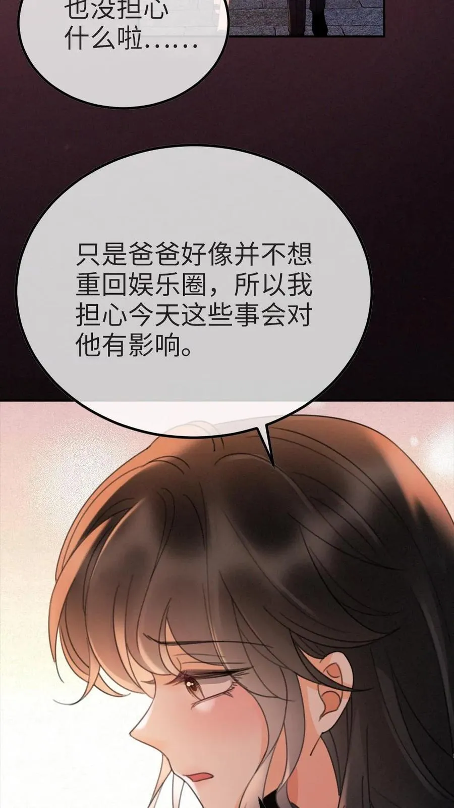第277话 放花灯15