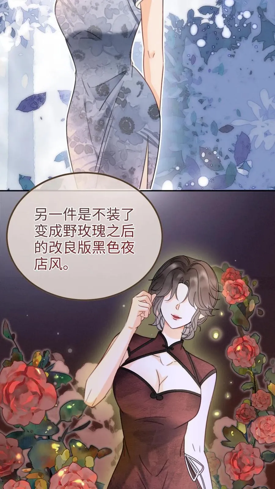 第218话 超sexy黑色旗袍9