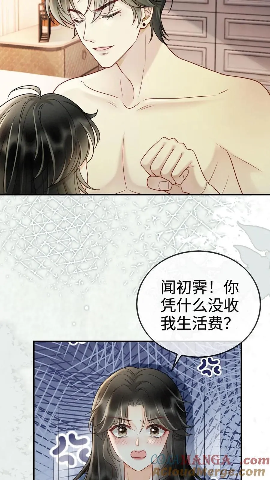 第250话 一夜欢情22