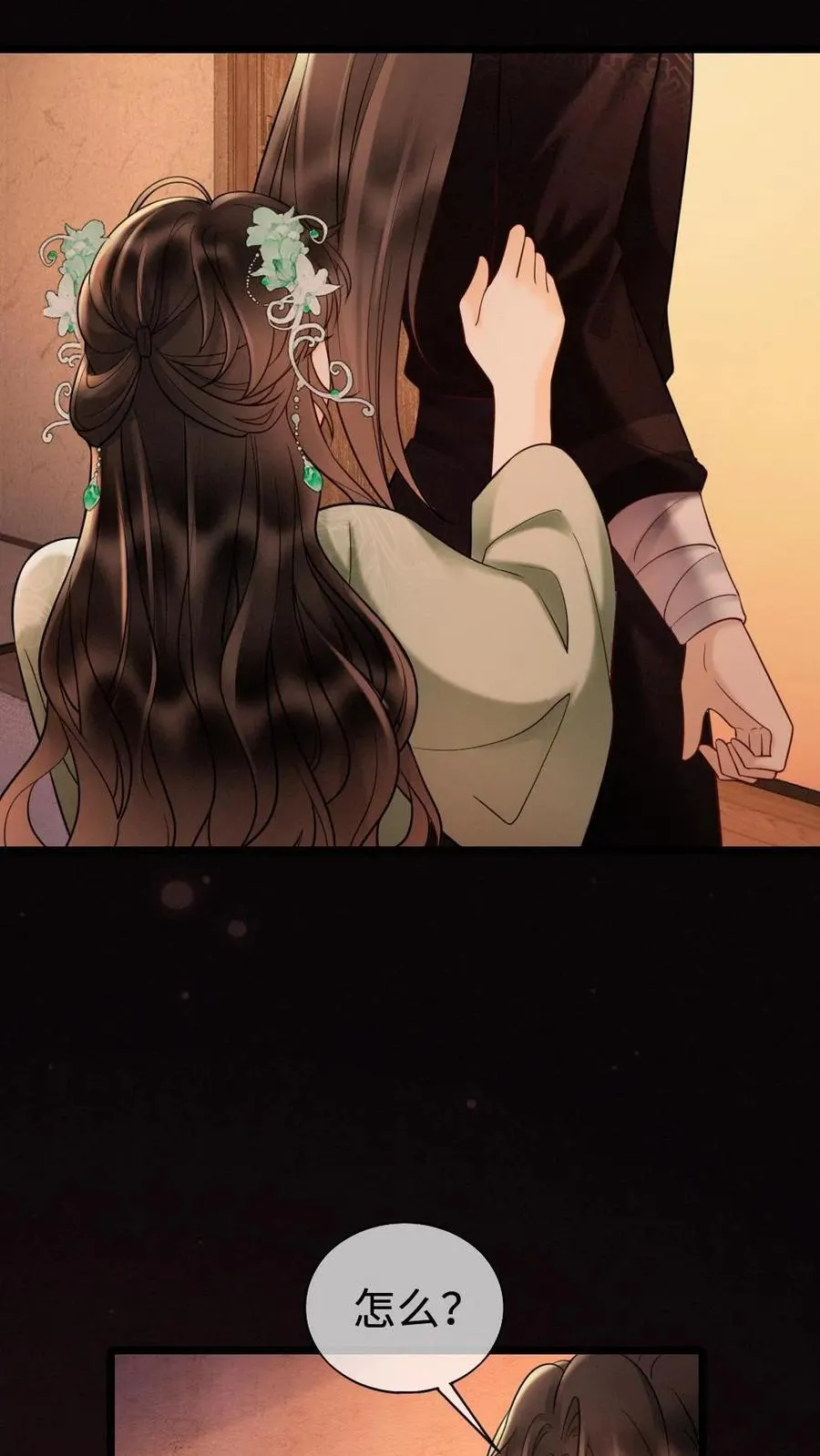 第275话 小酒儿游戏黑洞5