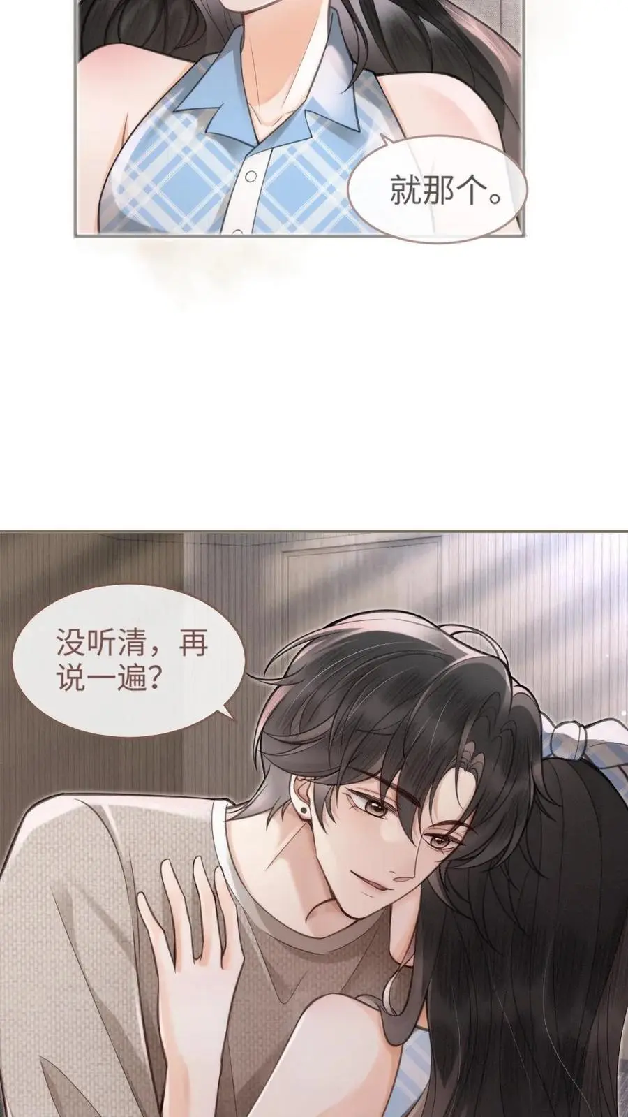 第120话 以身试法，亲身调教15