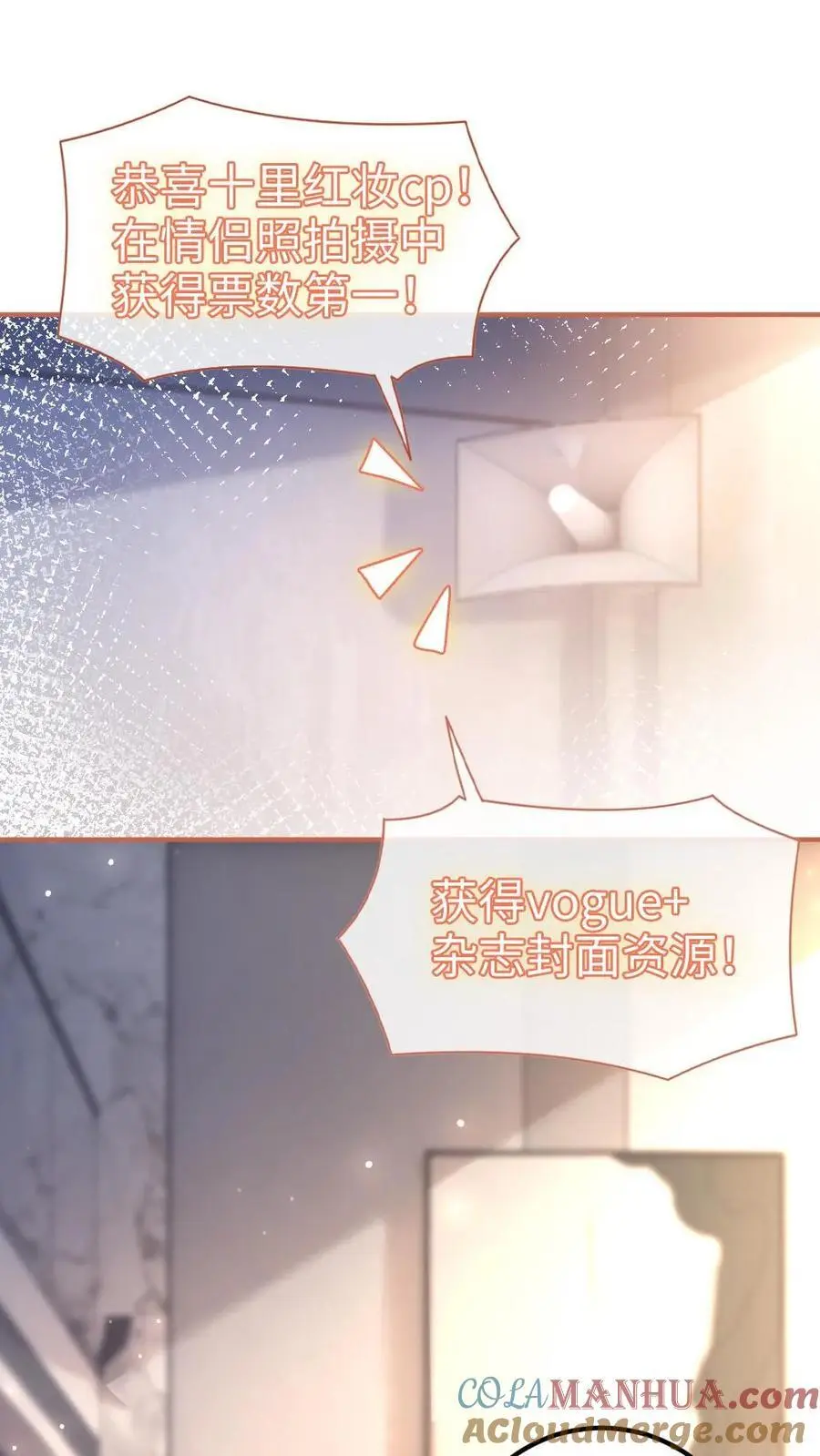 第40话 解锁神秘房间16