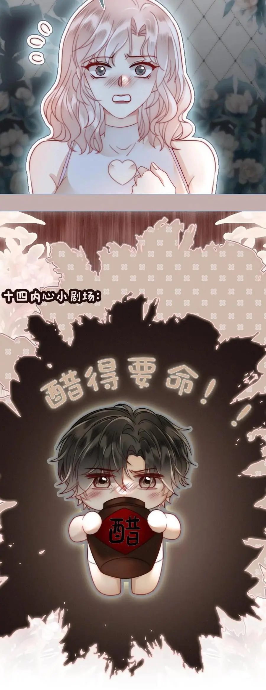 第155话 海骑新玩法23
