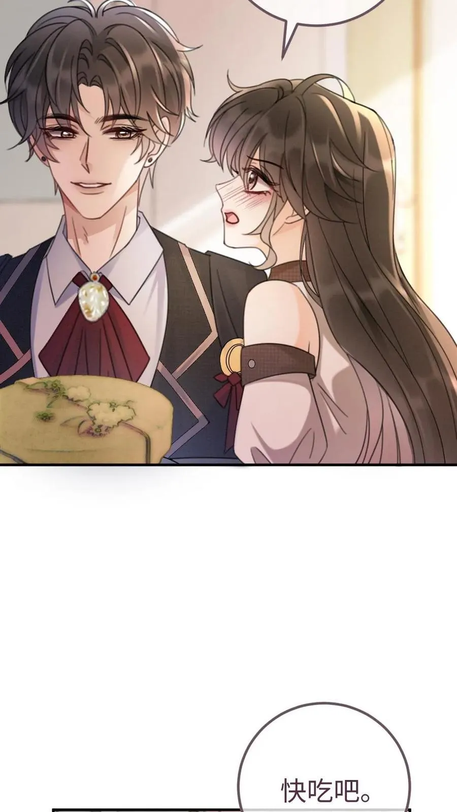 第226话 美神降临7