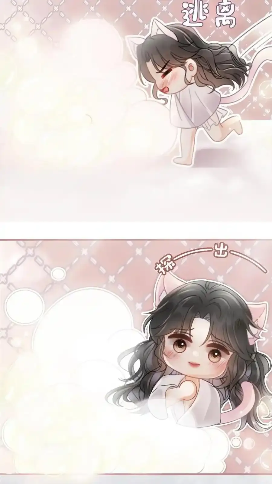 第192话 闺房情趣19
