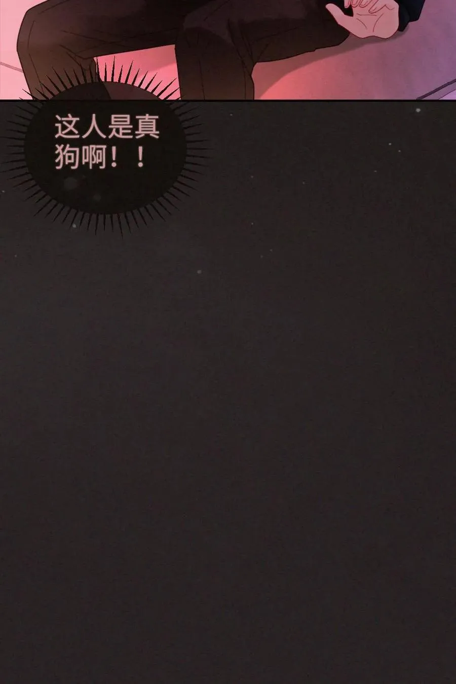 第258话 亲一次一百分23