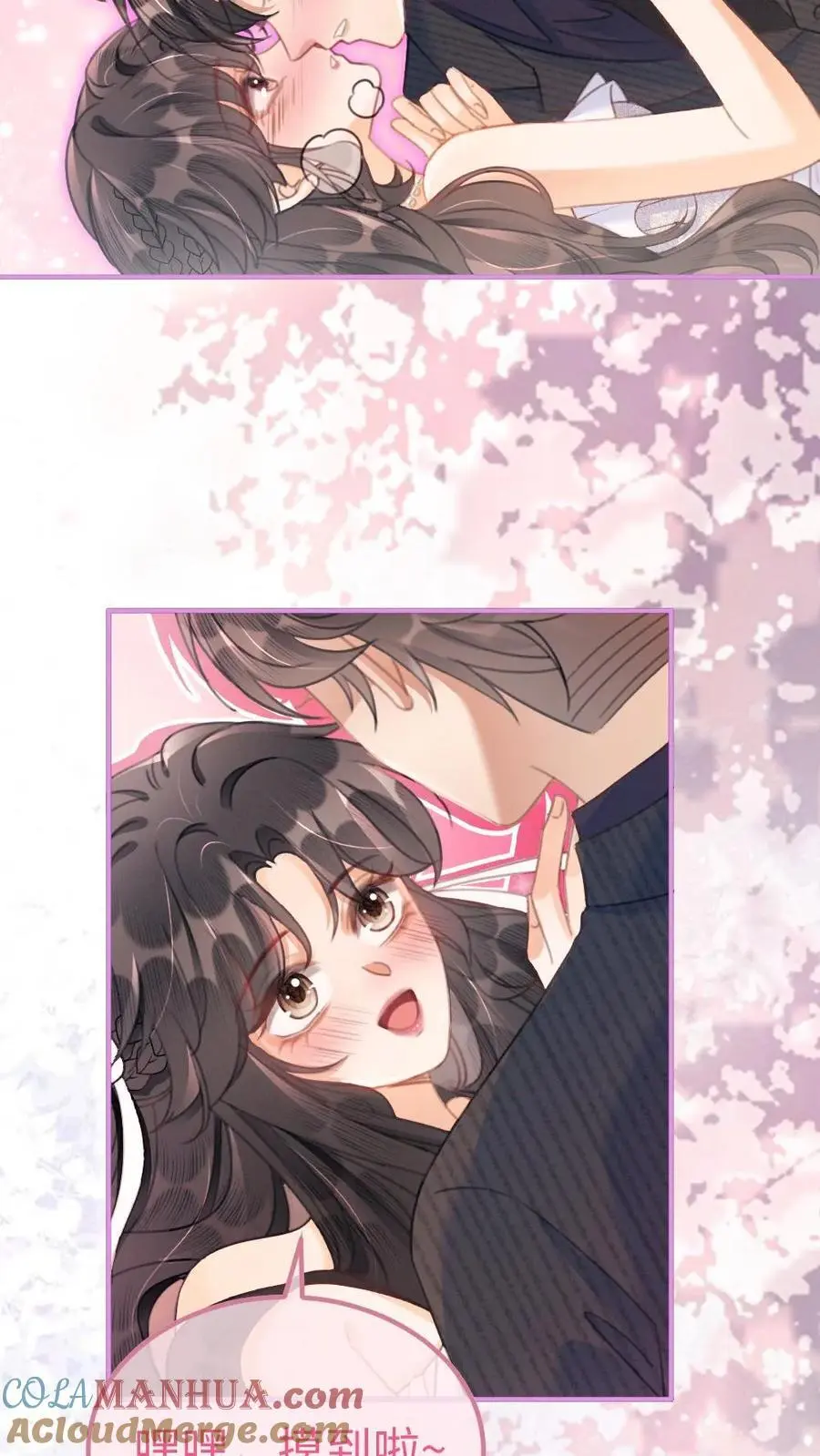 第102话 十里红妆锁死！2