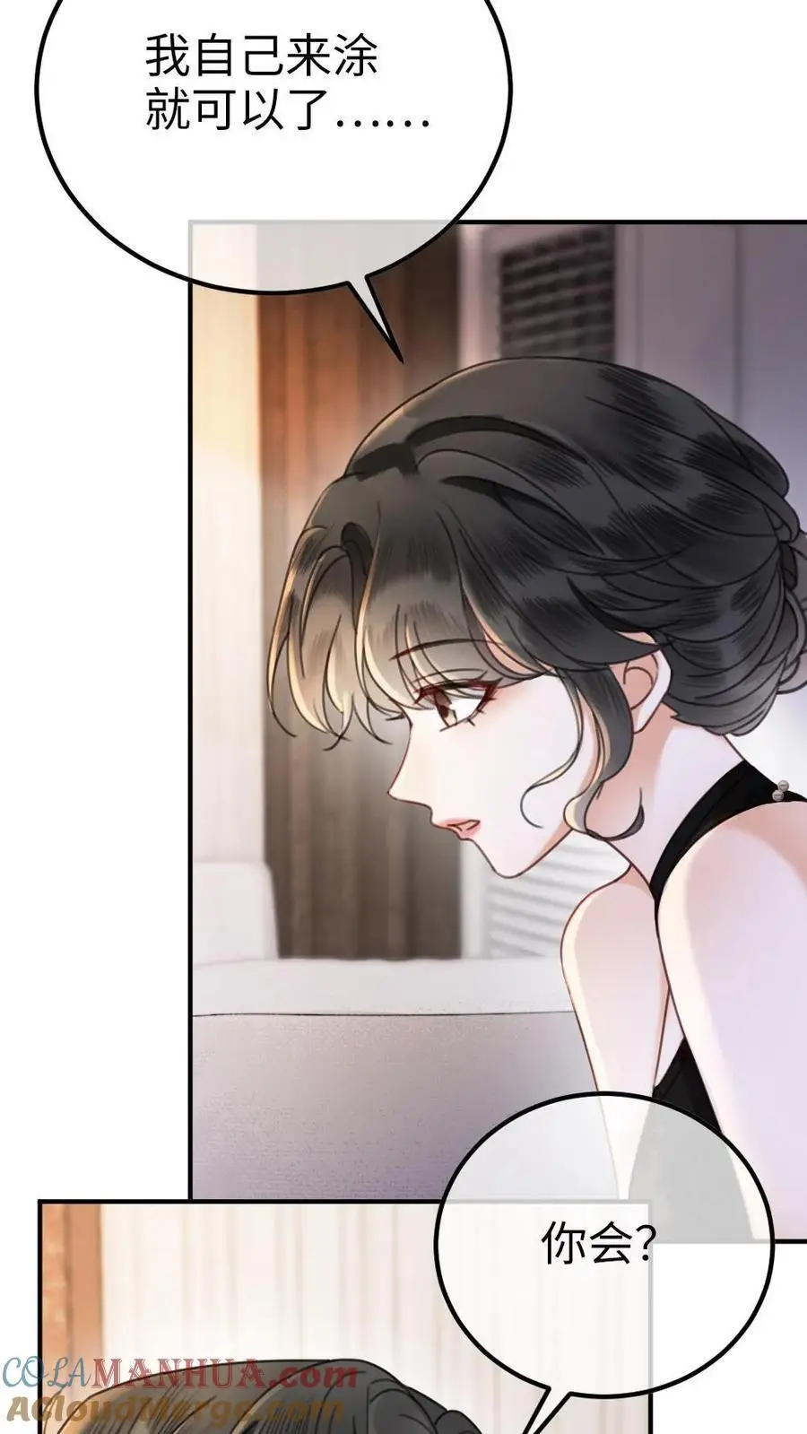 第19话 十里红妆cp诞生！2