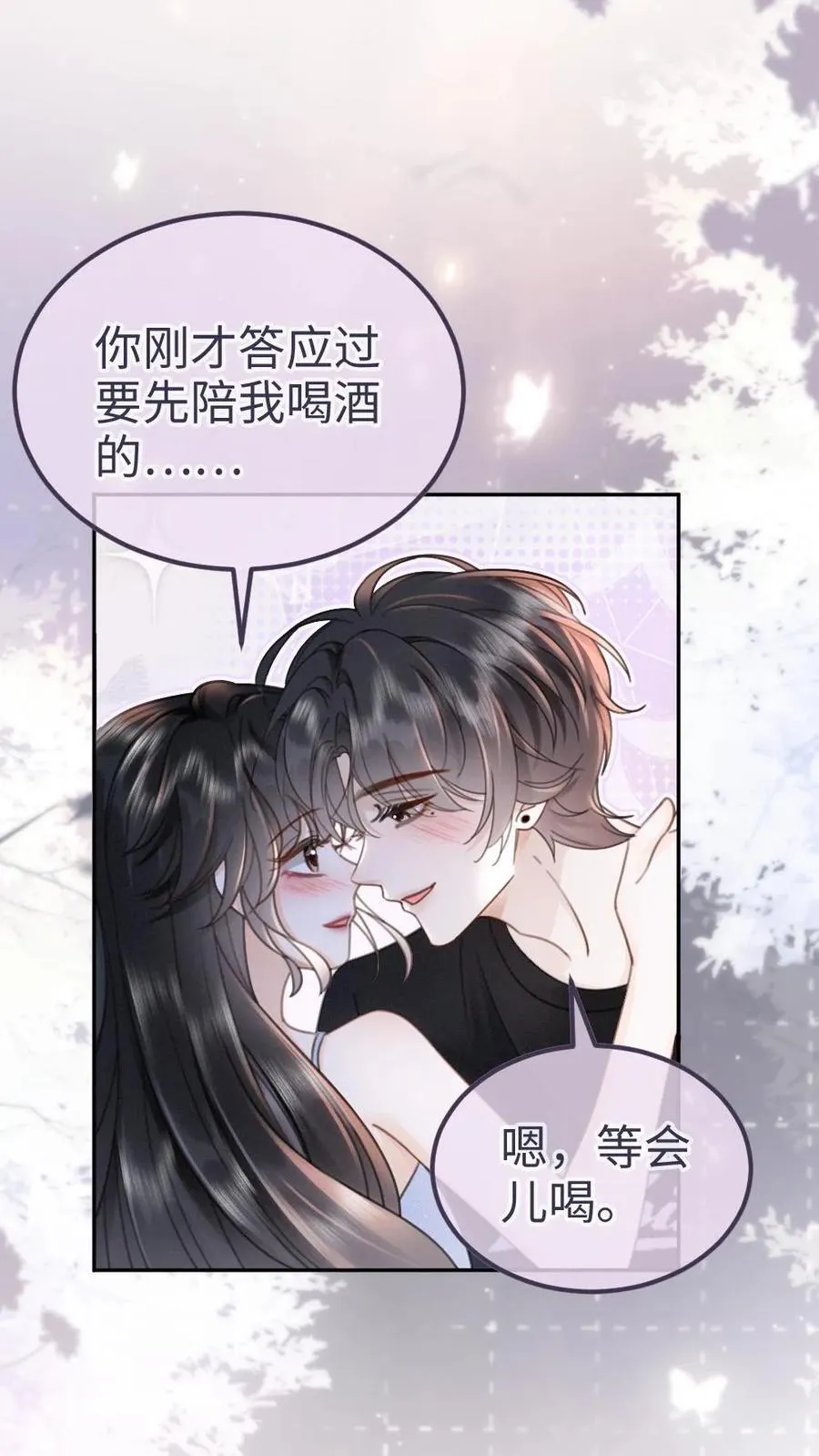 第211话 浅浅营业一下15