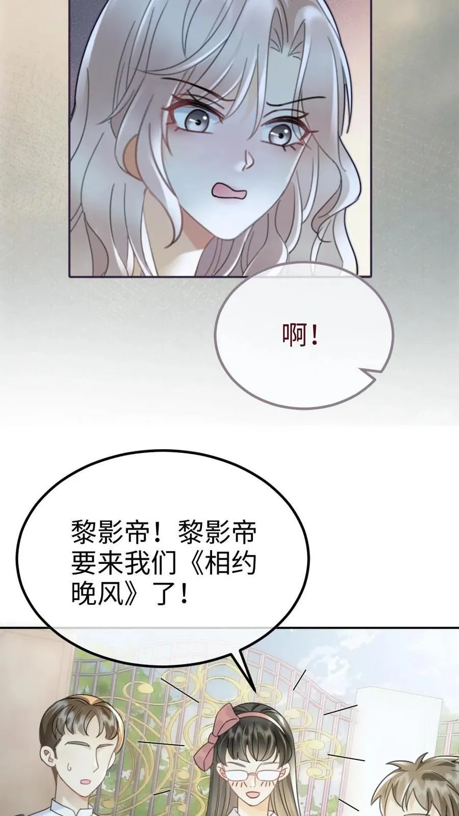 第244话 开机仪式17