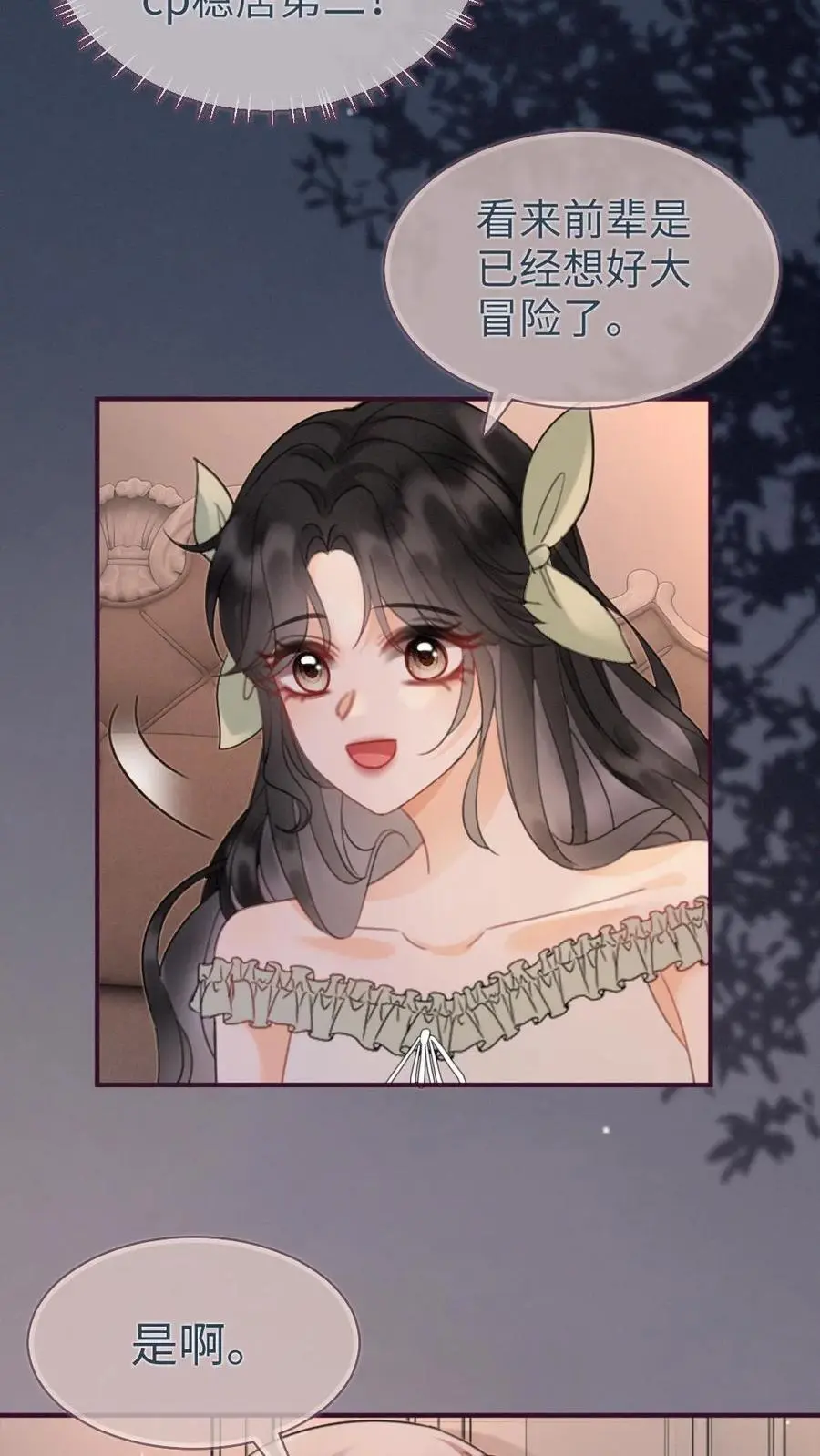 第172话 棉花糖25