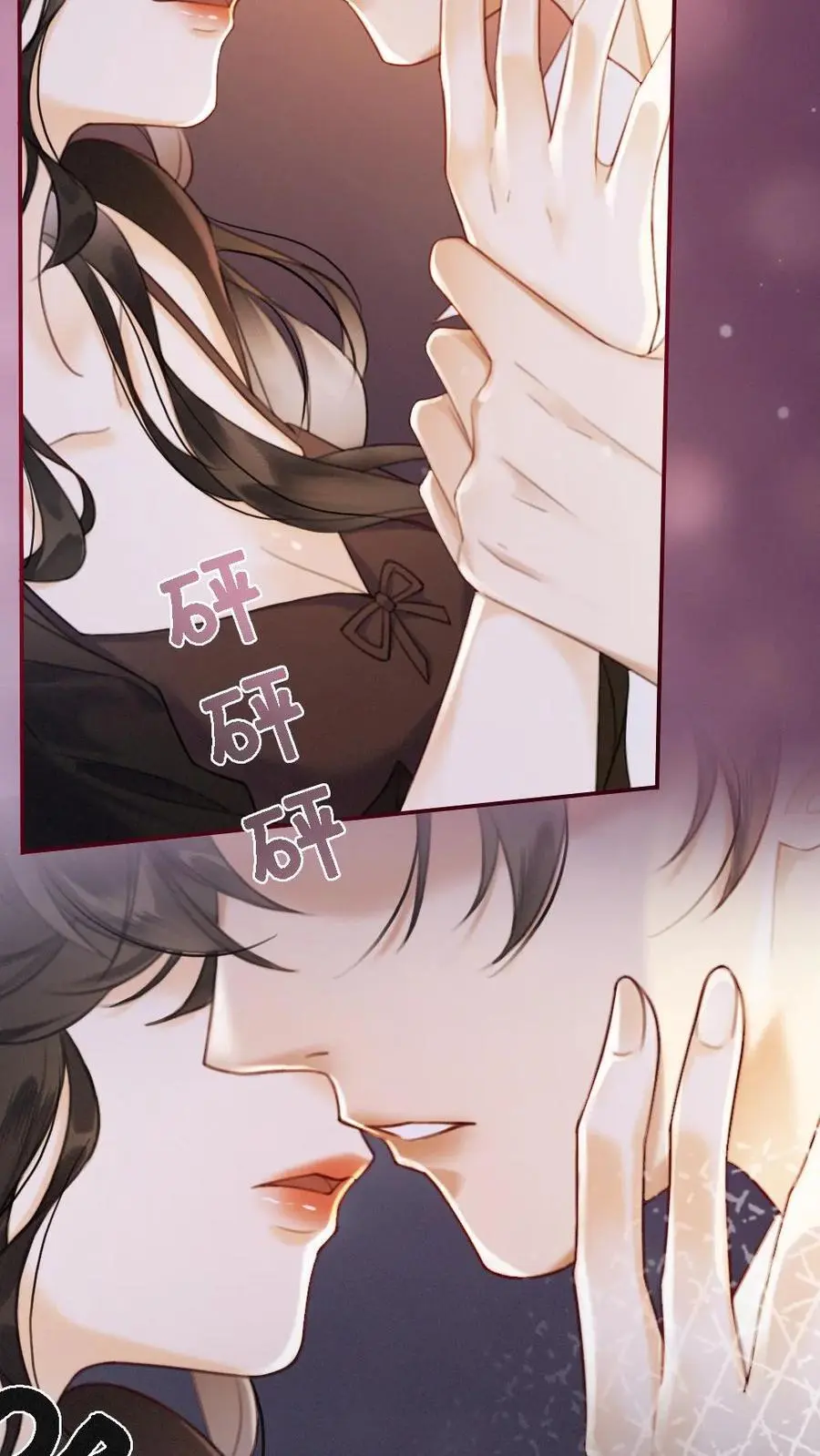 第1话 小酒儿嫁给我9