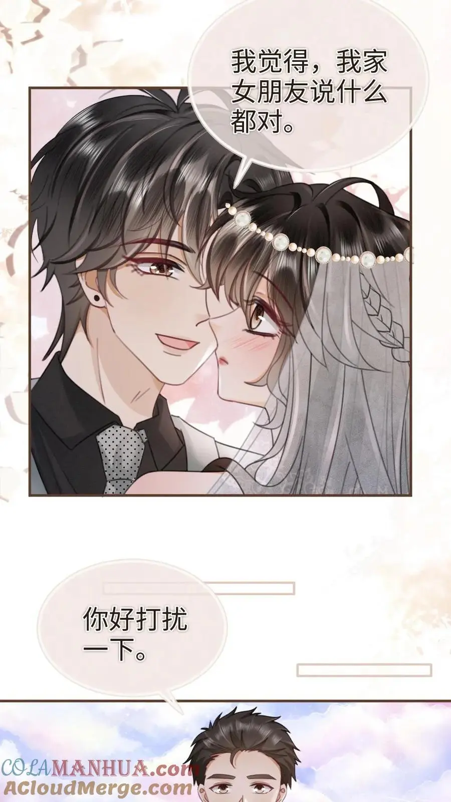 第168话 海下婚纱20
