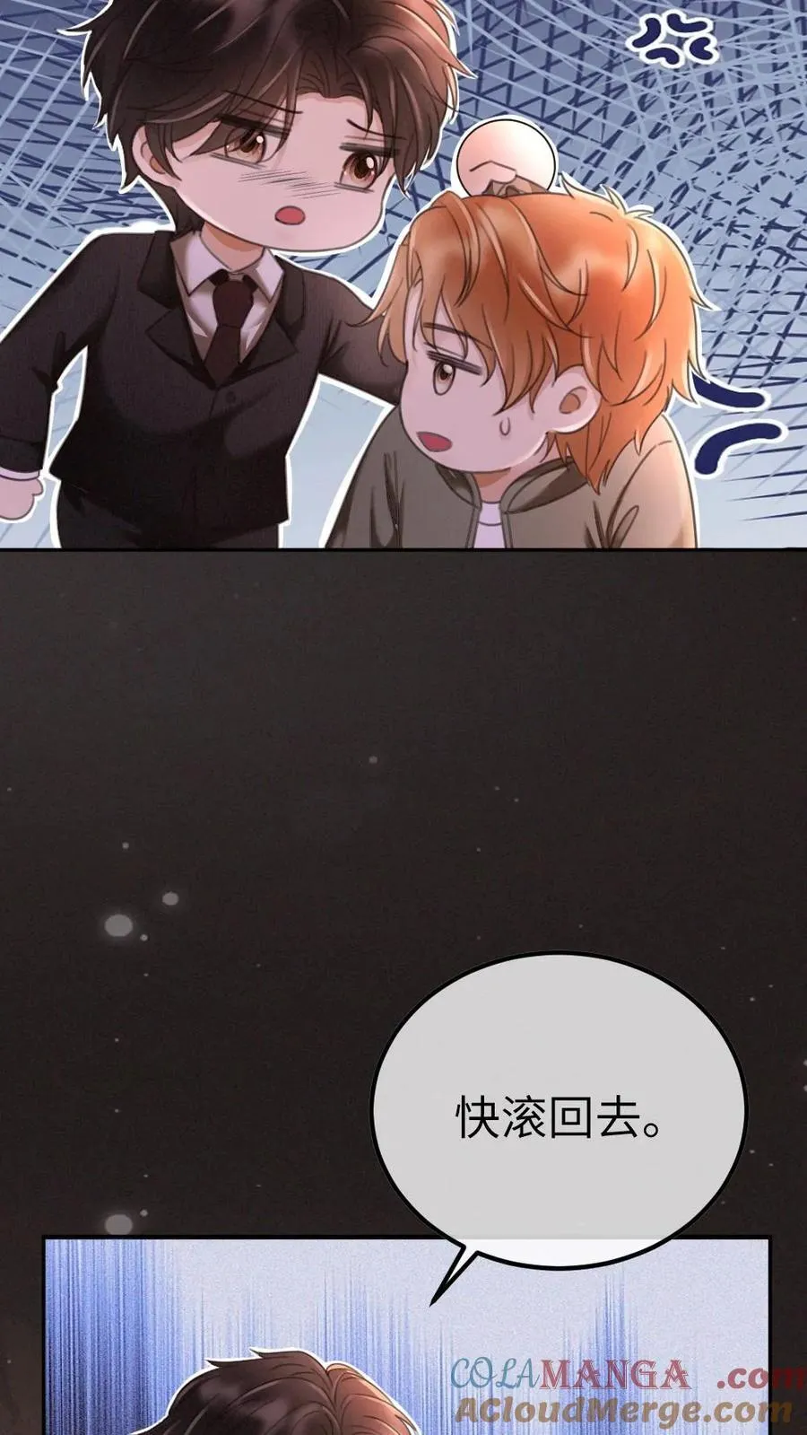 第257话 我在小酒儿心里分这么高~14