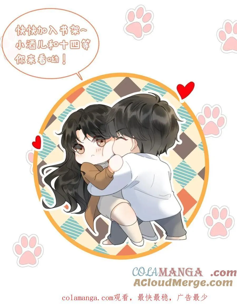 第244话 开机仪式24