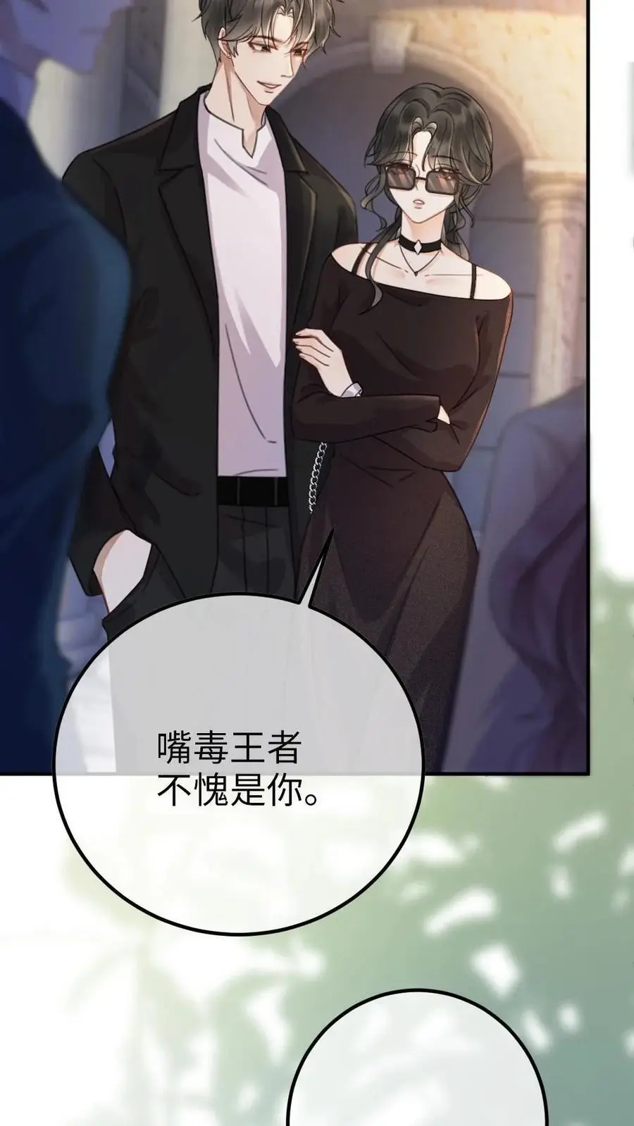 第30话 牵着哥哥进女厕？19
