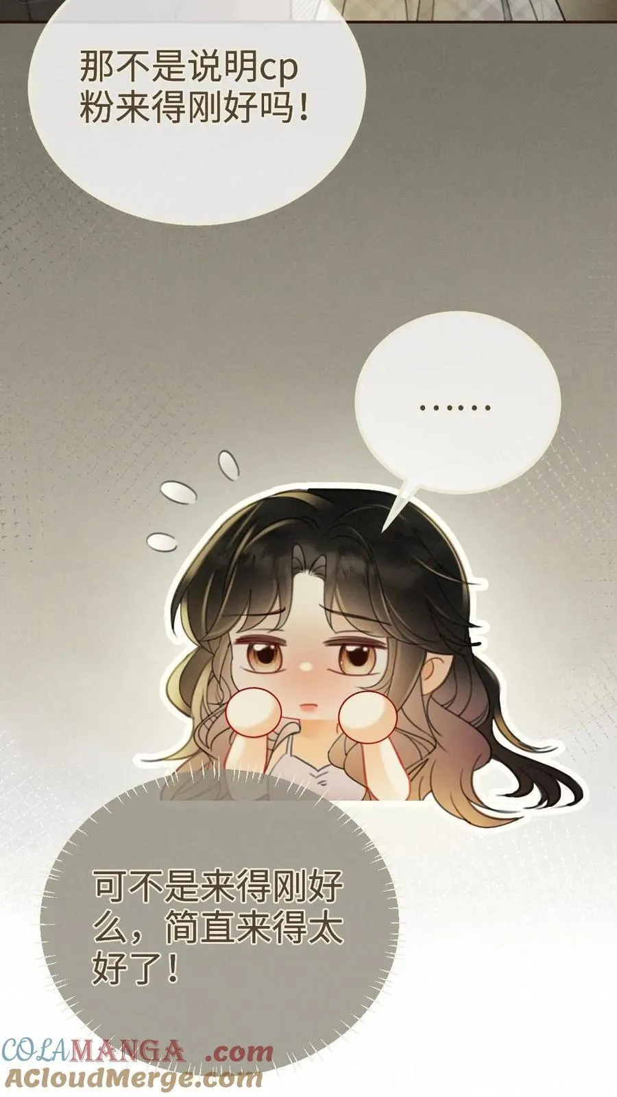 第252话 小男模，能嫖吗？4