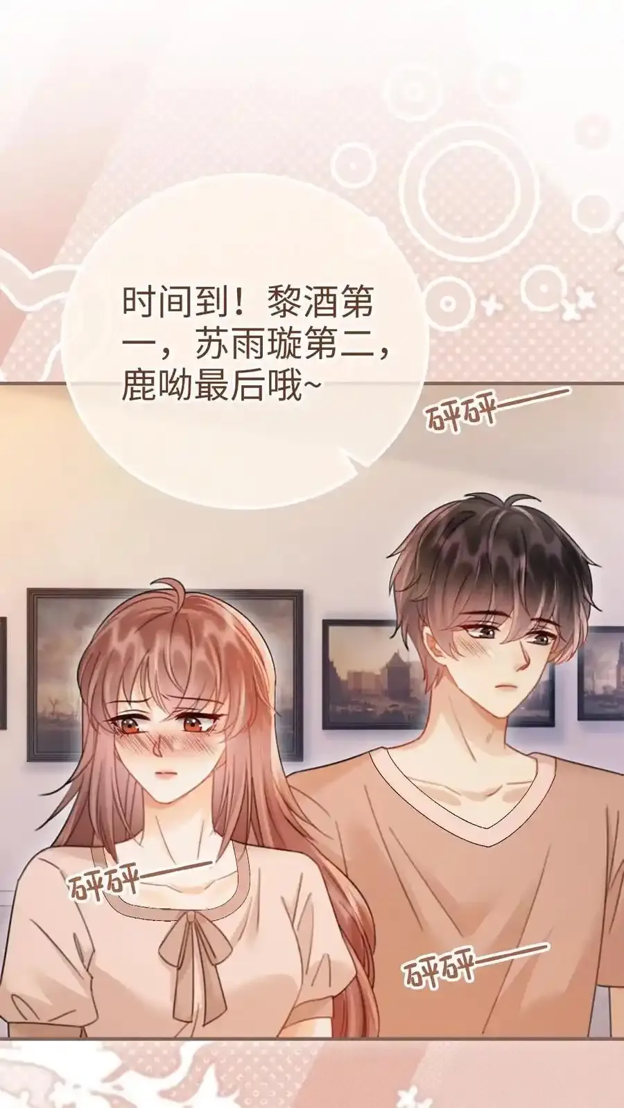 第194话 哥哥出手1
