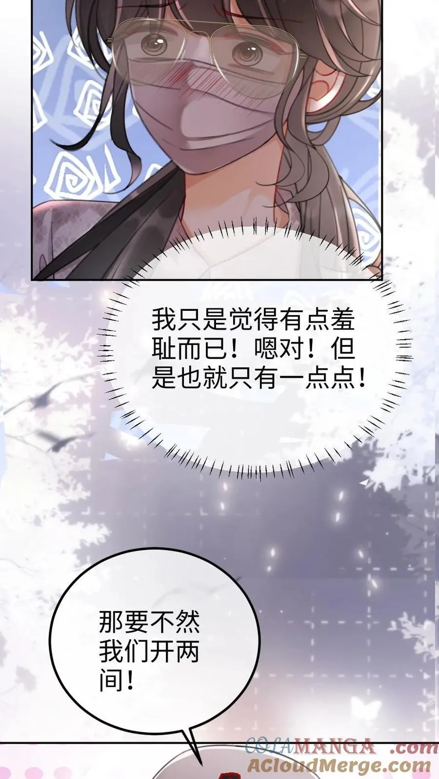 第228话 去酒店约个会吧~24