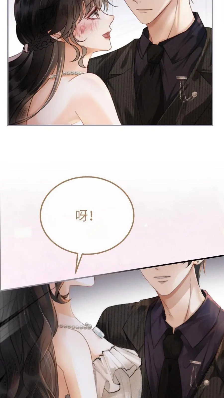 第101话 醉酒之吻7