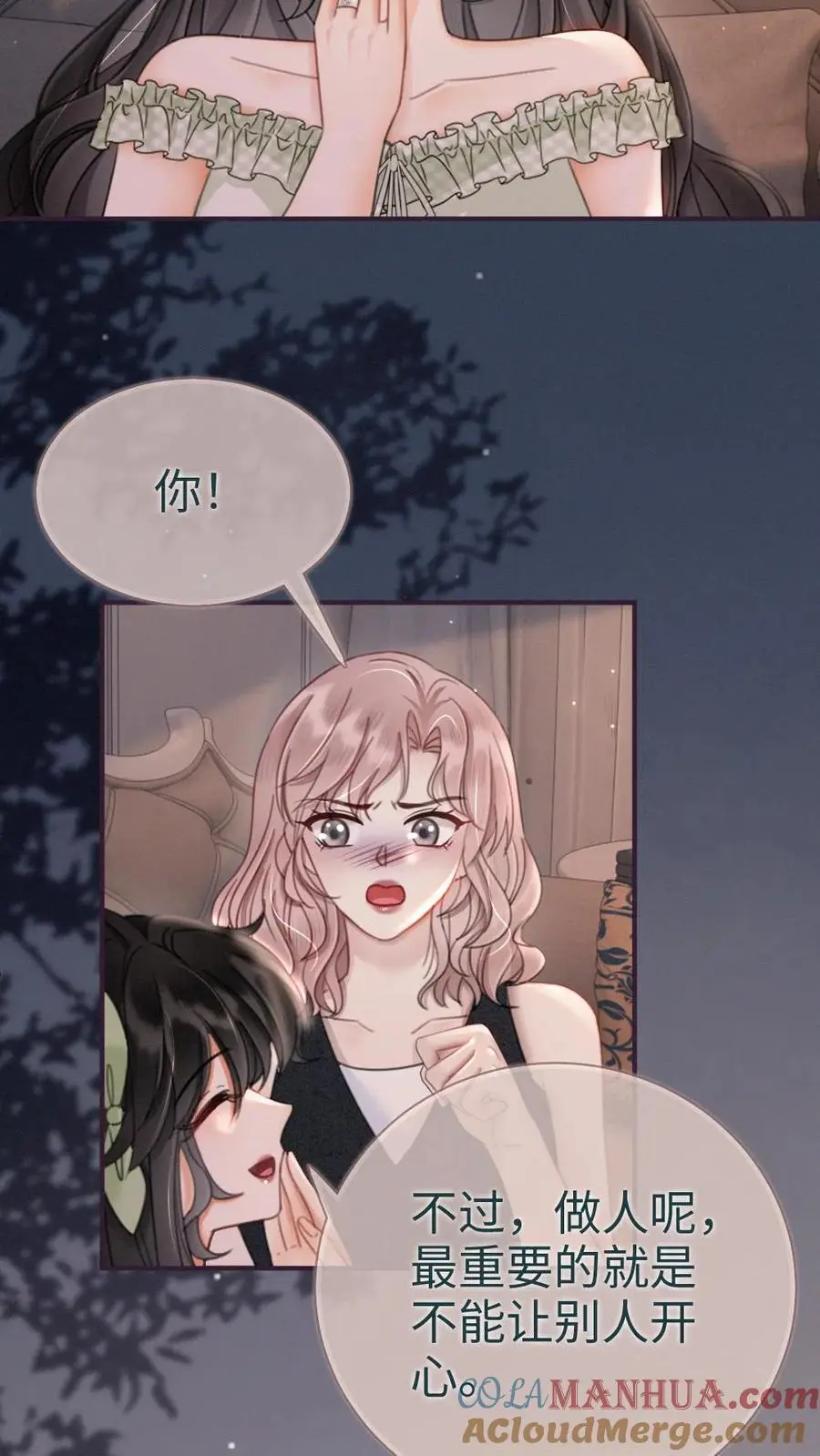 第173话 鬼片大作战10