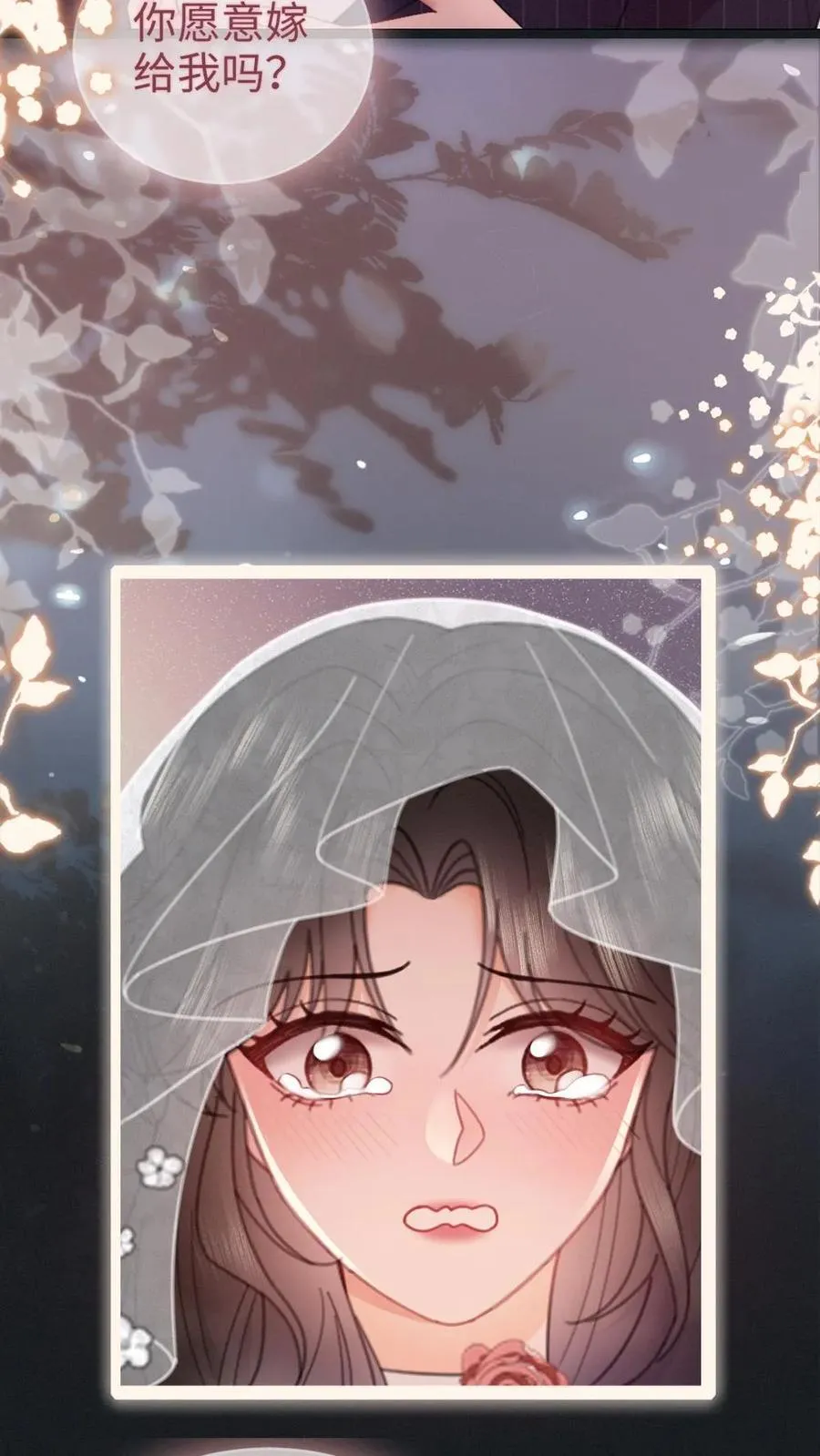 第200话 完结篇 永悬不落的月亮15