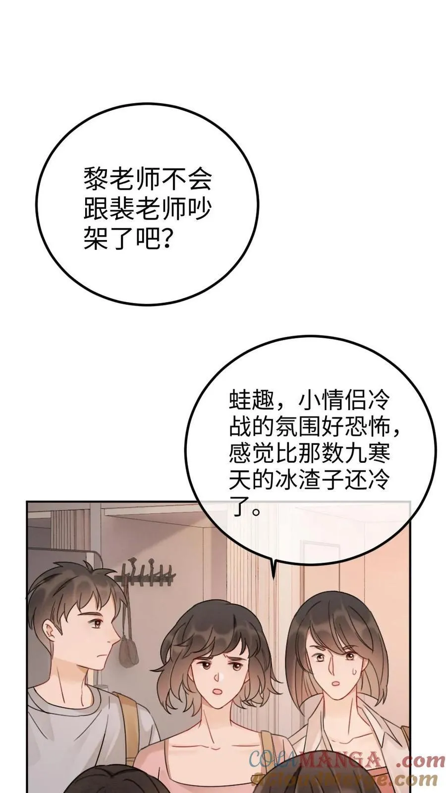 第235话 海报拍摄2