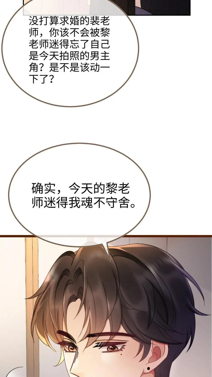 第227话 海边拍摄13