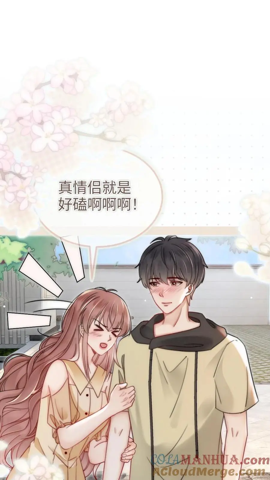 第154话 花孔雀霸气护妻！12