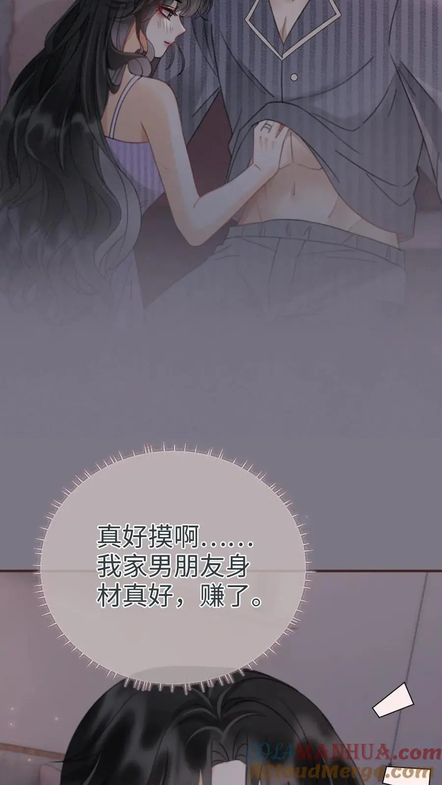 第180话 你是来要我命的4