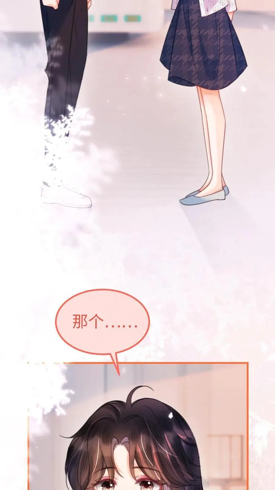 第88话 我是他的月亮15