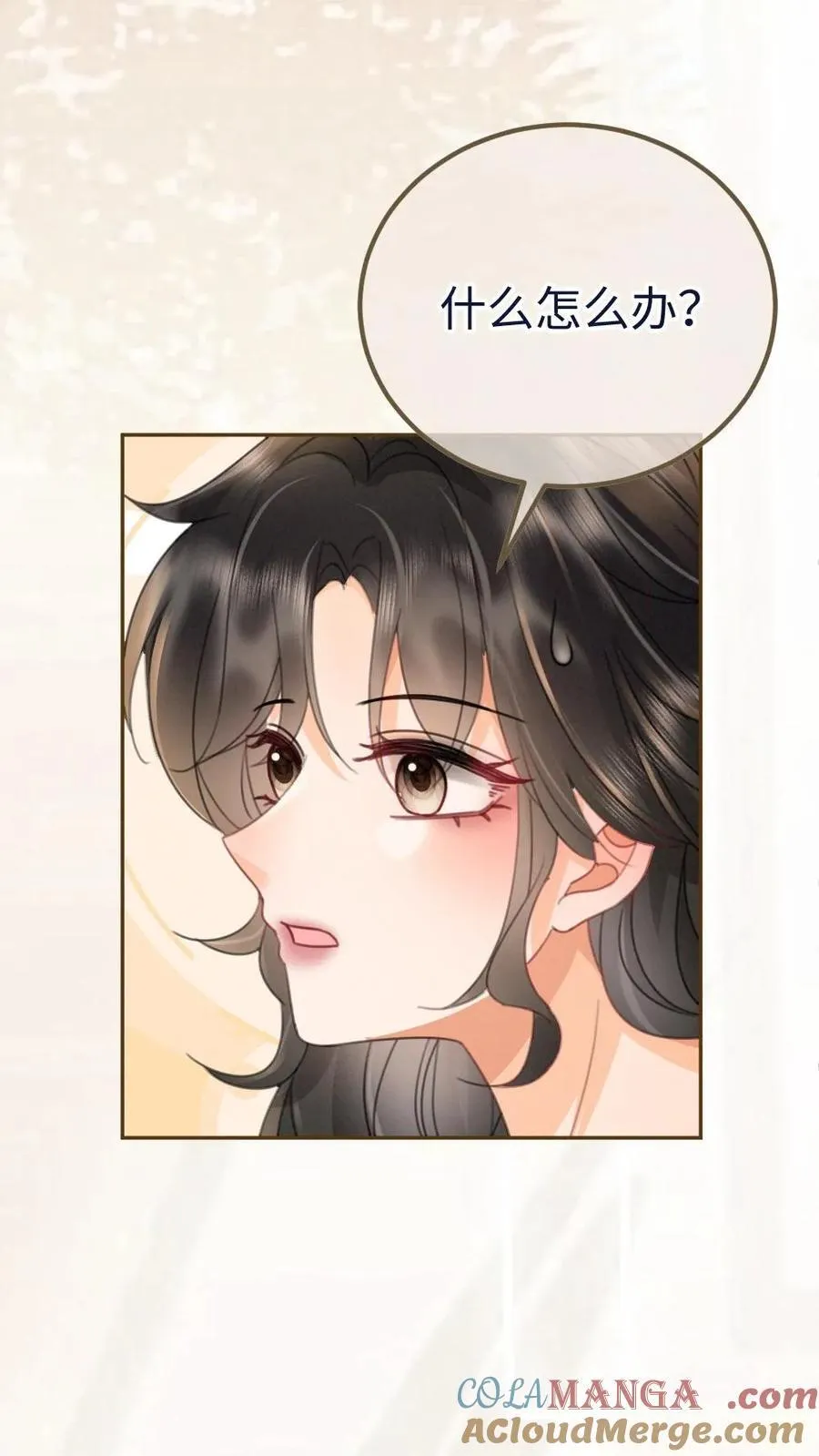 第215话 醉酒的男人会撒娇22