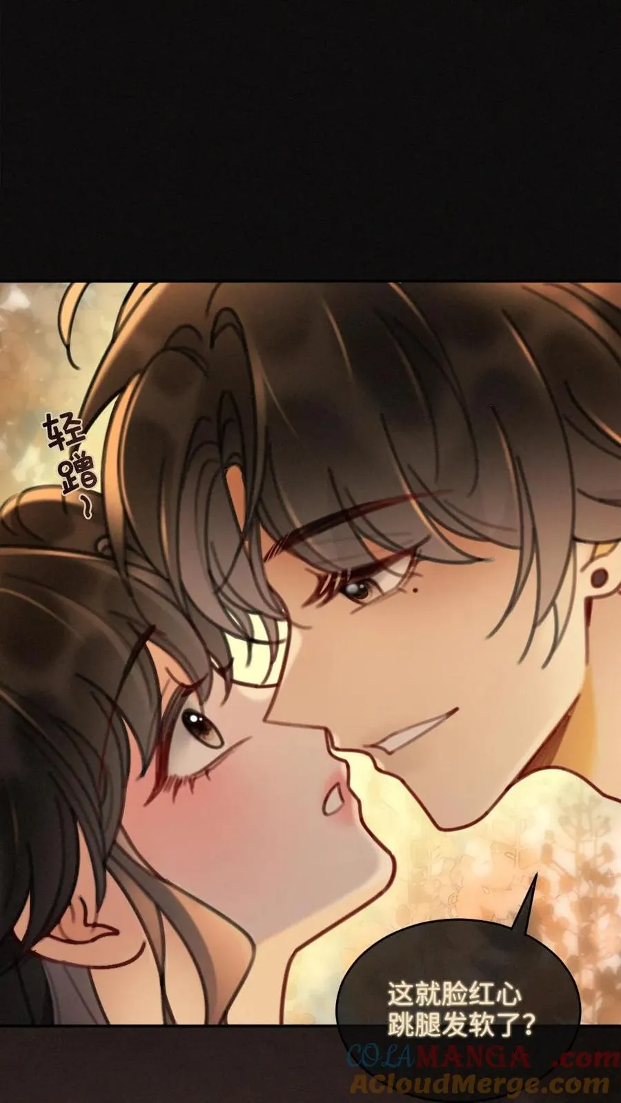 第248话 脸红心跳腿发软18