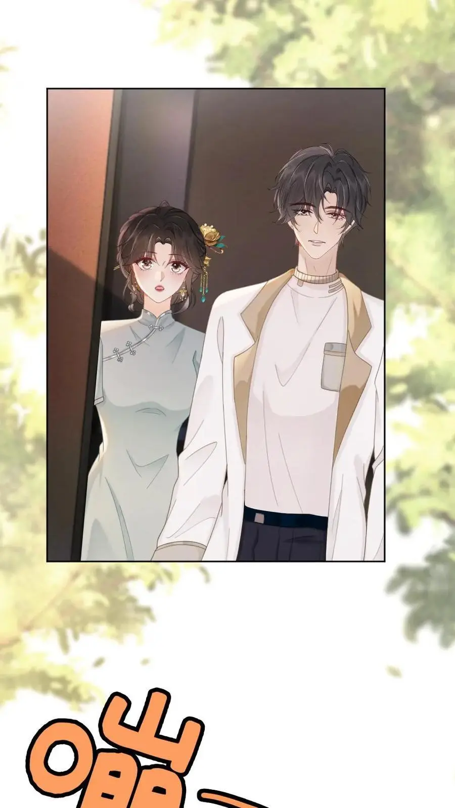 第139话 入洞房21