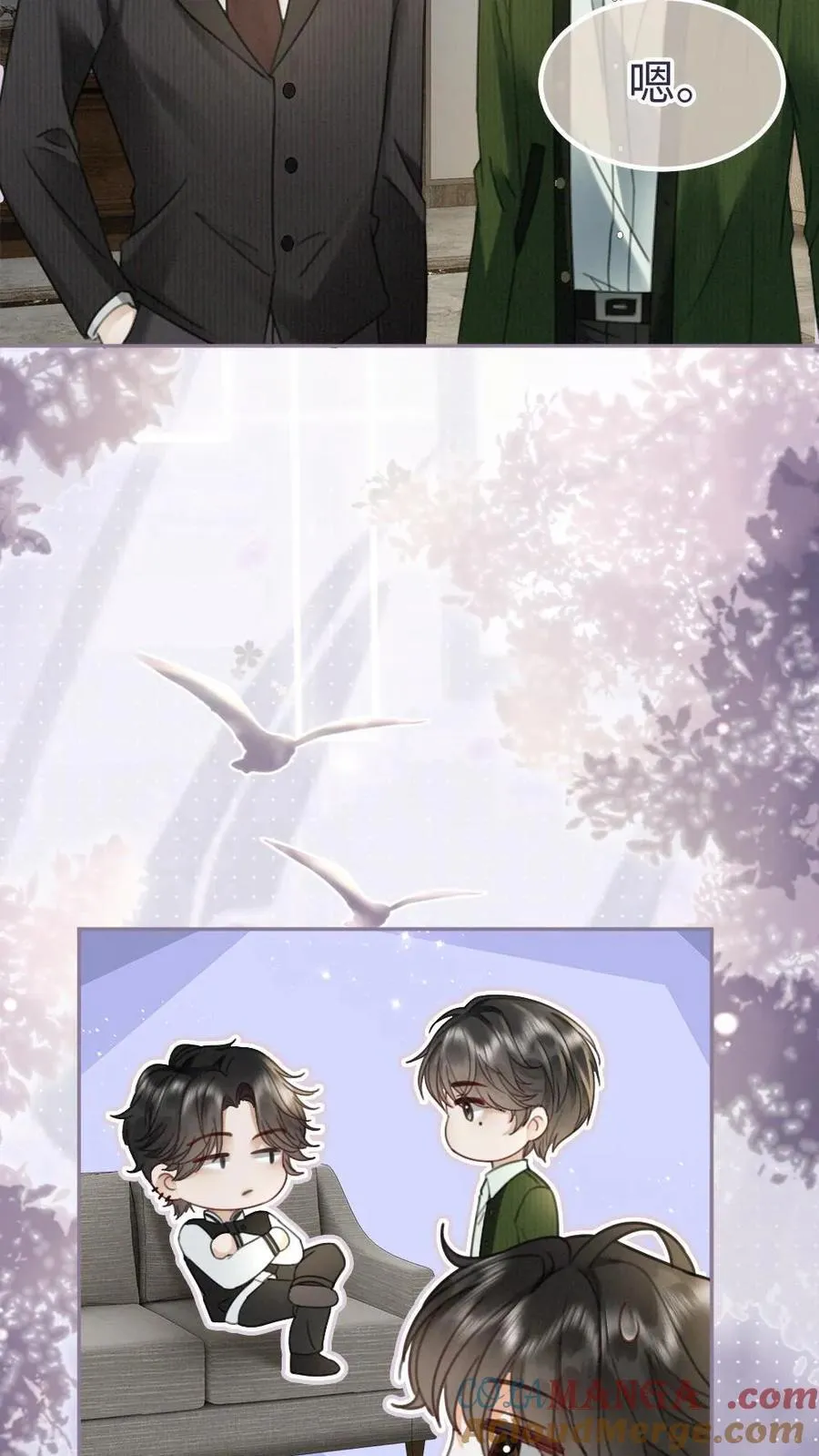 第213话 拜访家长20