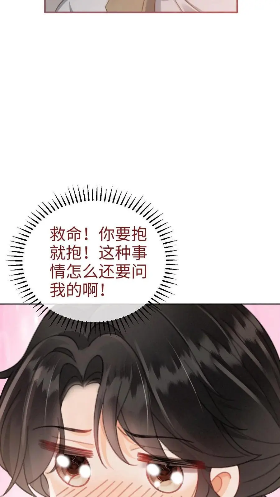 第138话 气派婚车9