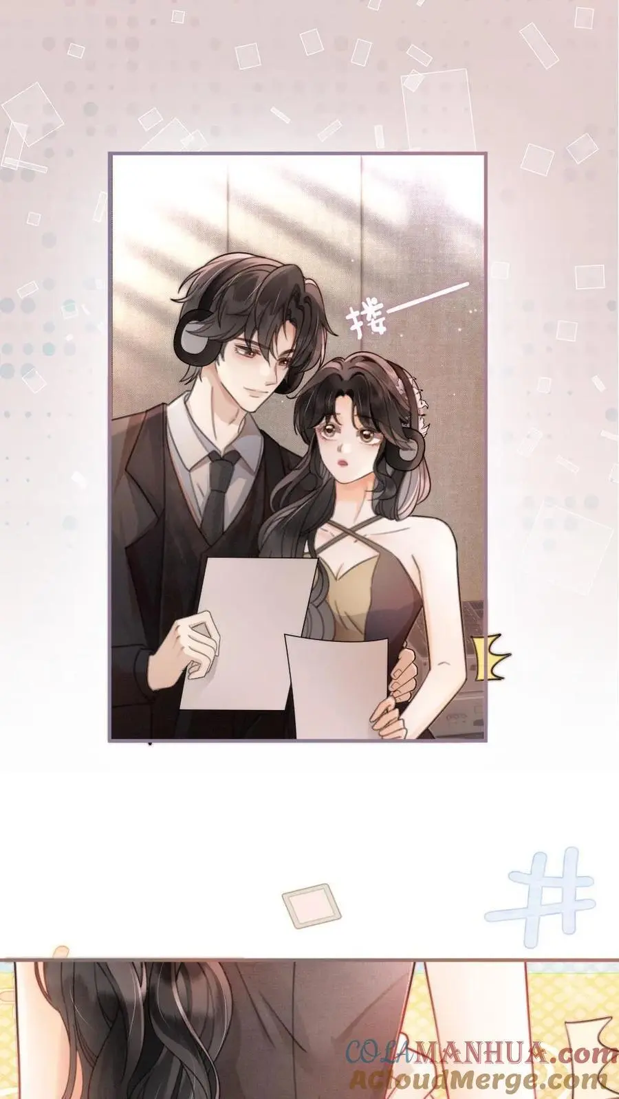 第124话 镜头后的暧昧4