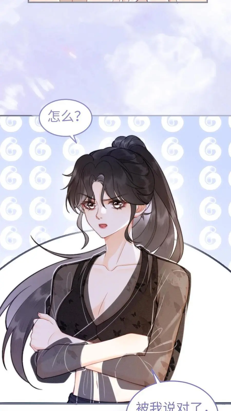 第77话 大尺度订单已送达~21