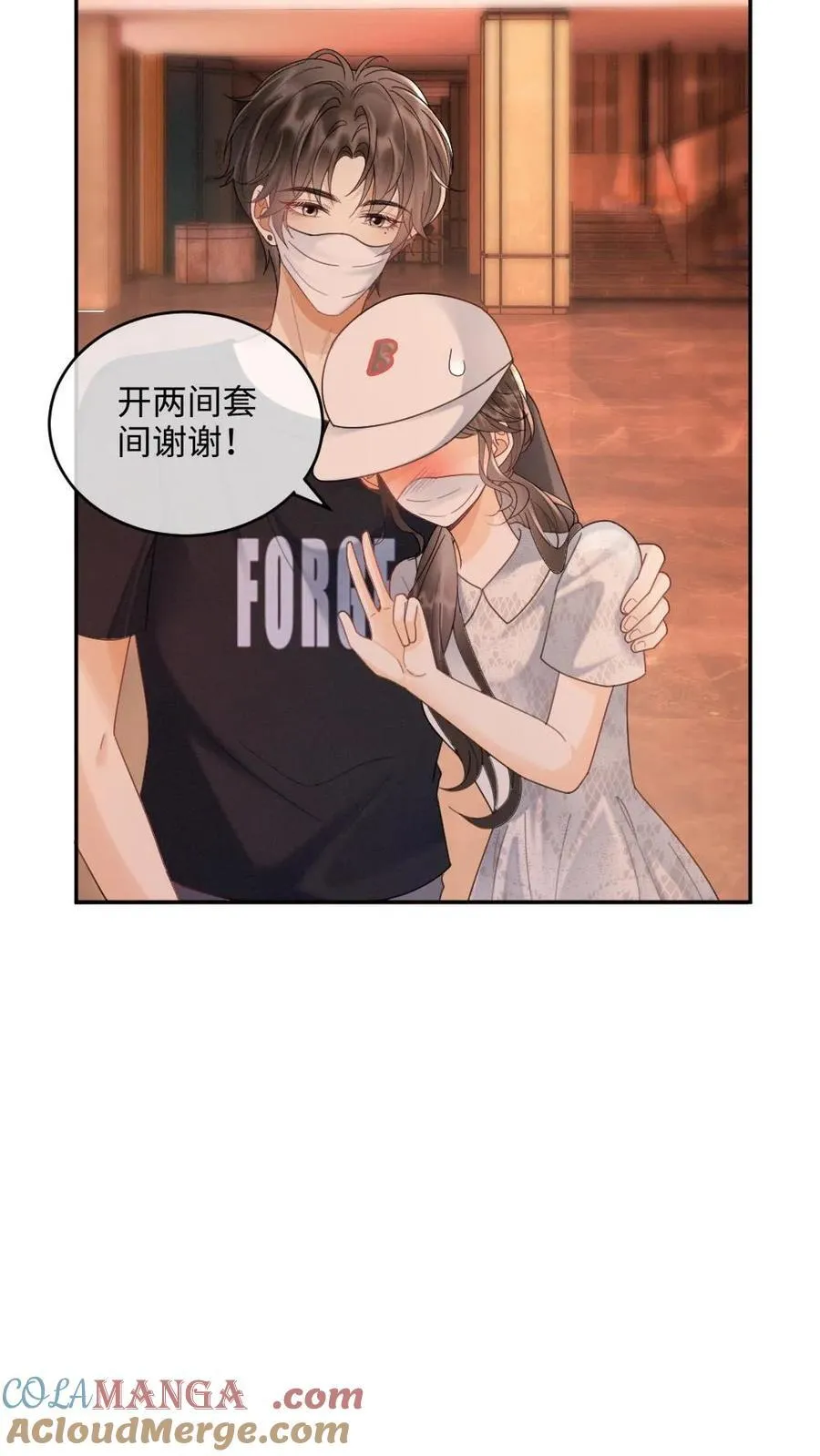 第229话 想要我吗4