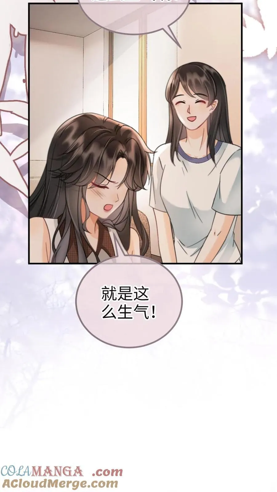 第225话 香菜蛋糕成助攻14