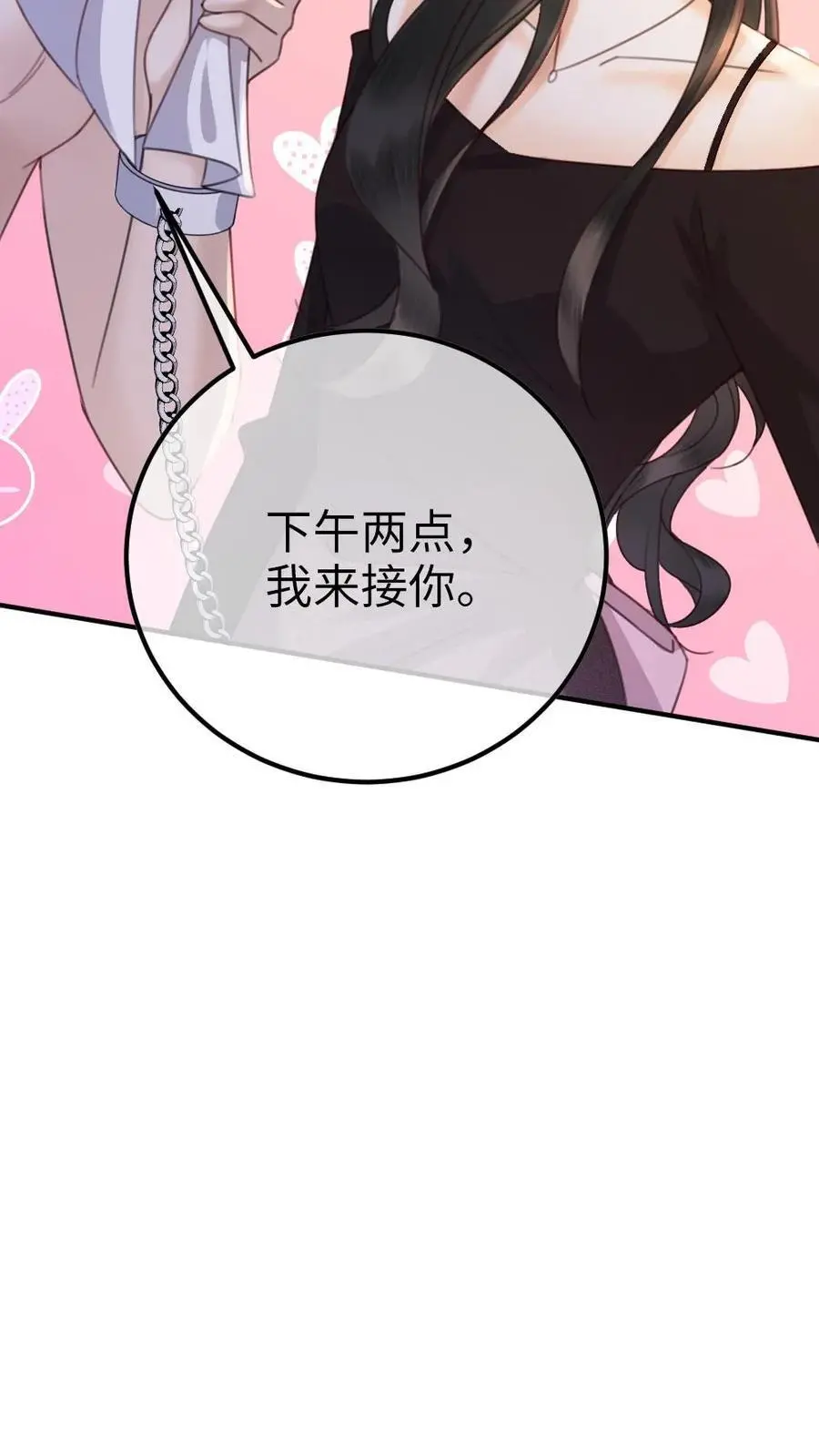 第36话 花孔雀洗澡澡29
