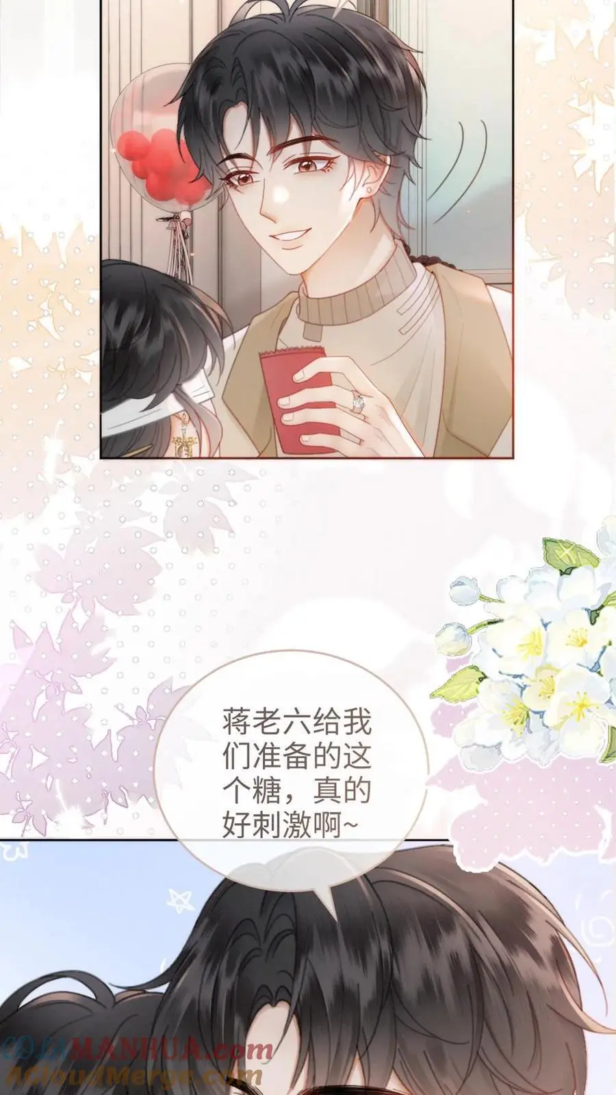 第142话 终极武器16