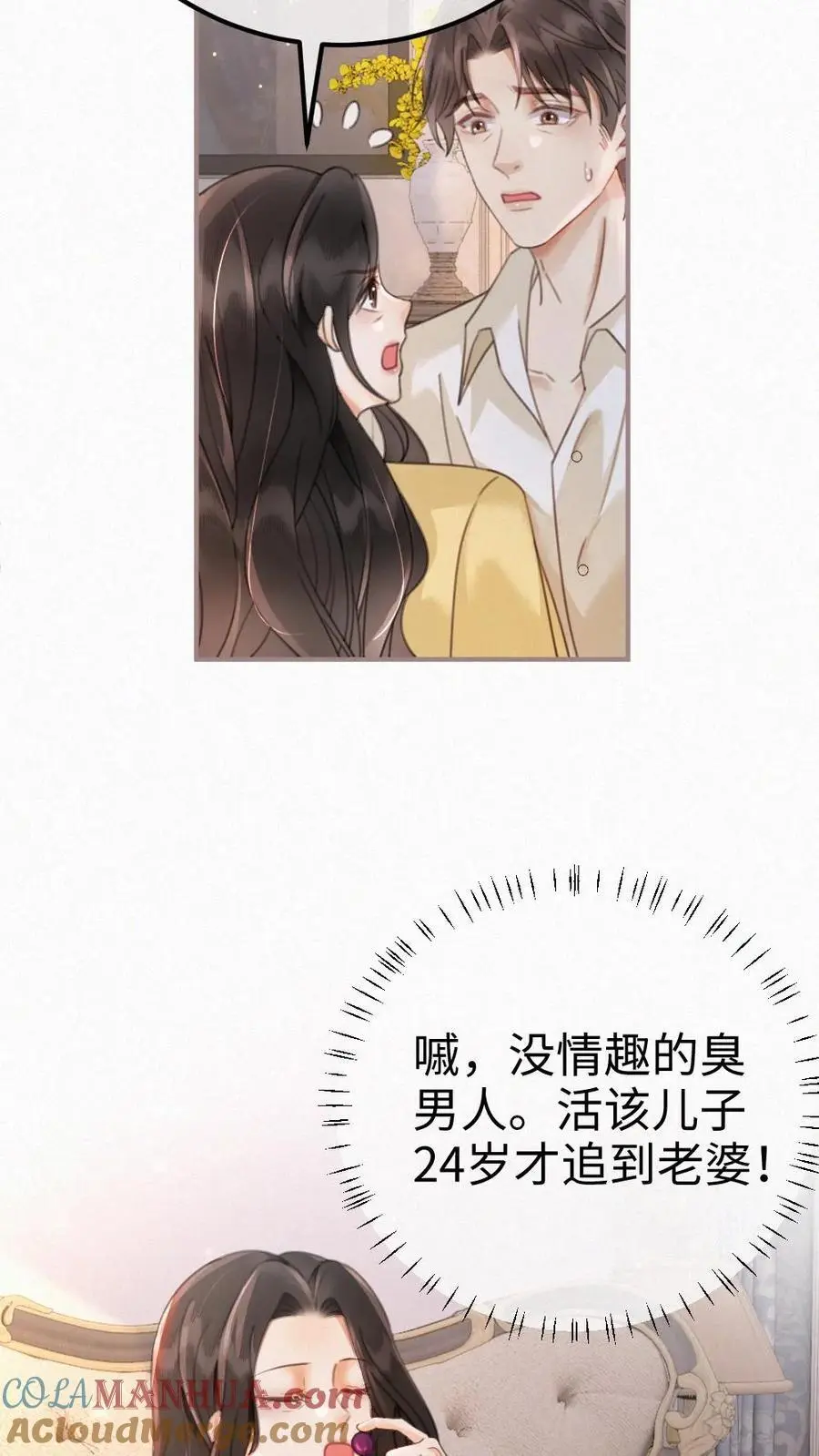 第138话 气派婚车24