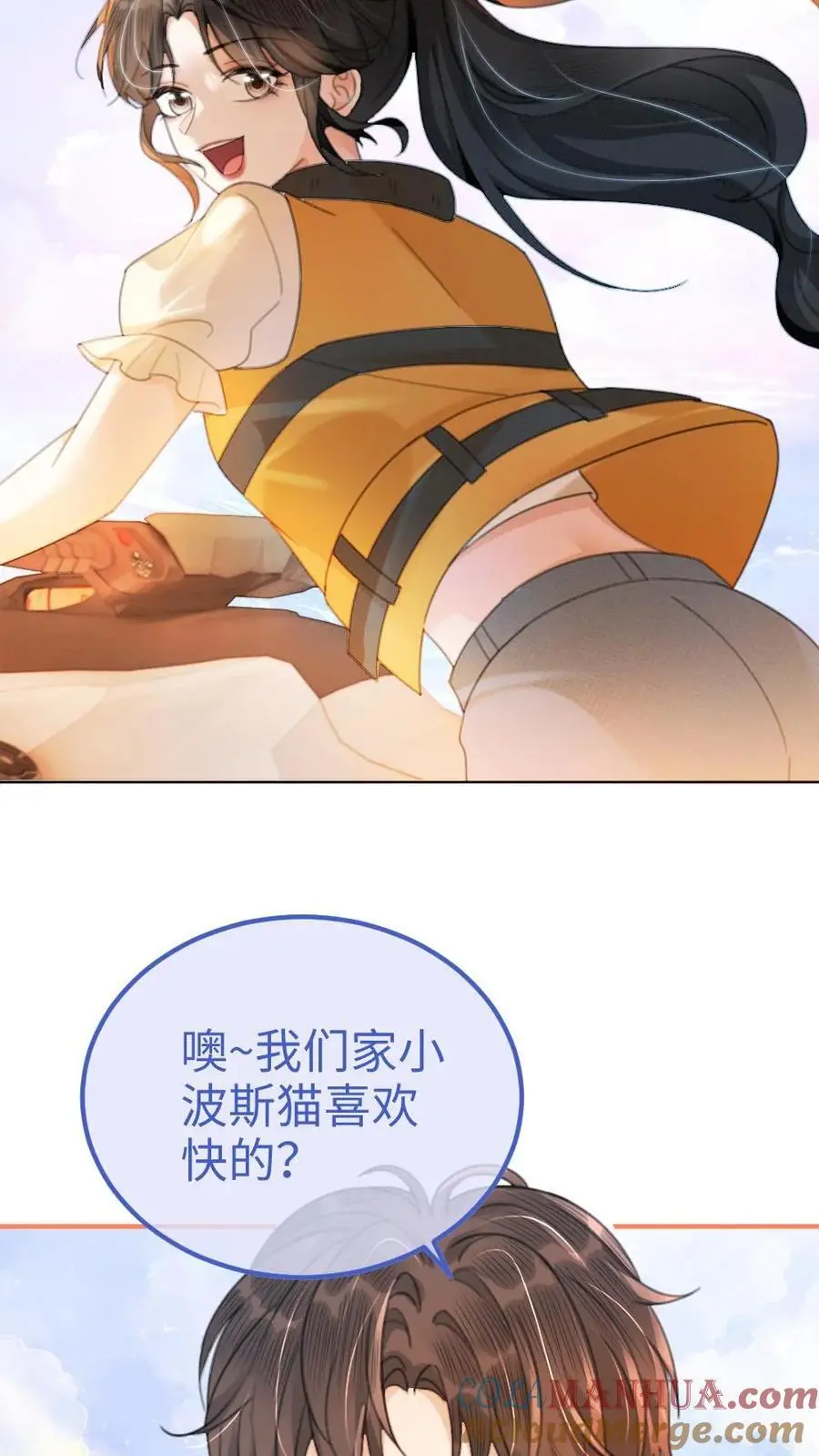 第86话 神仙车技！12