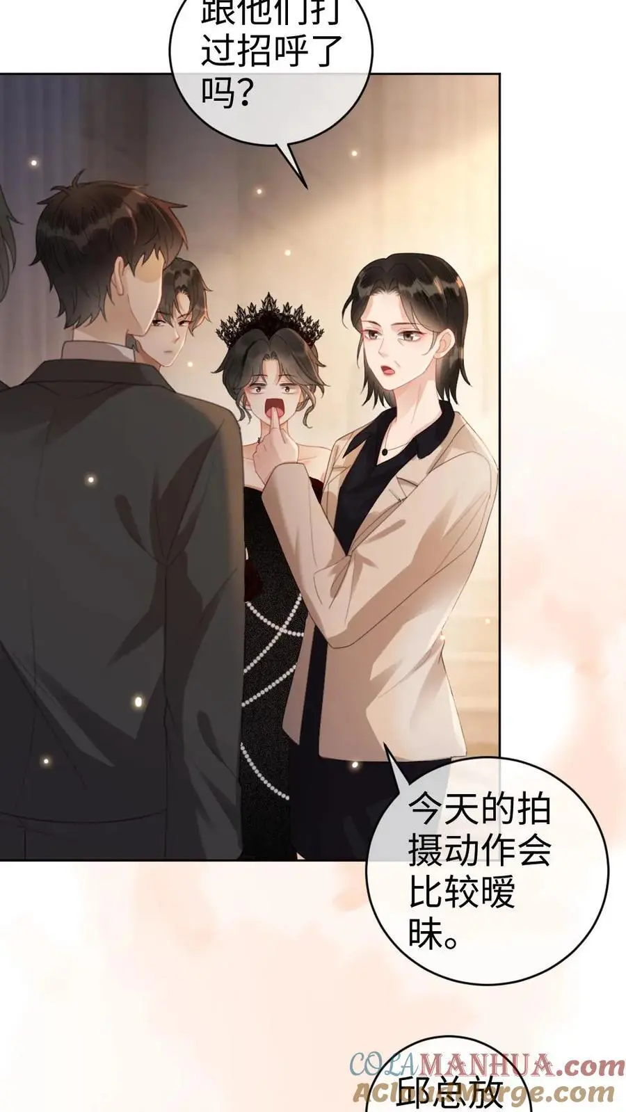 第44话 拍接吻照16