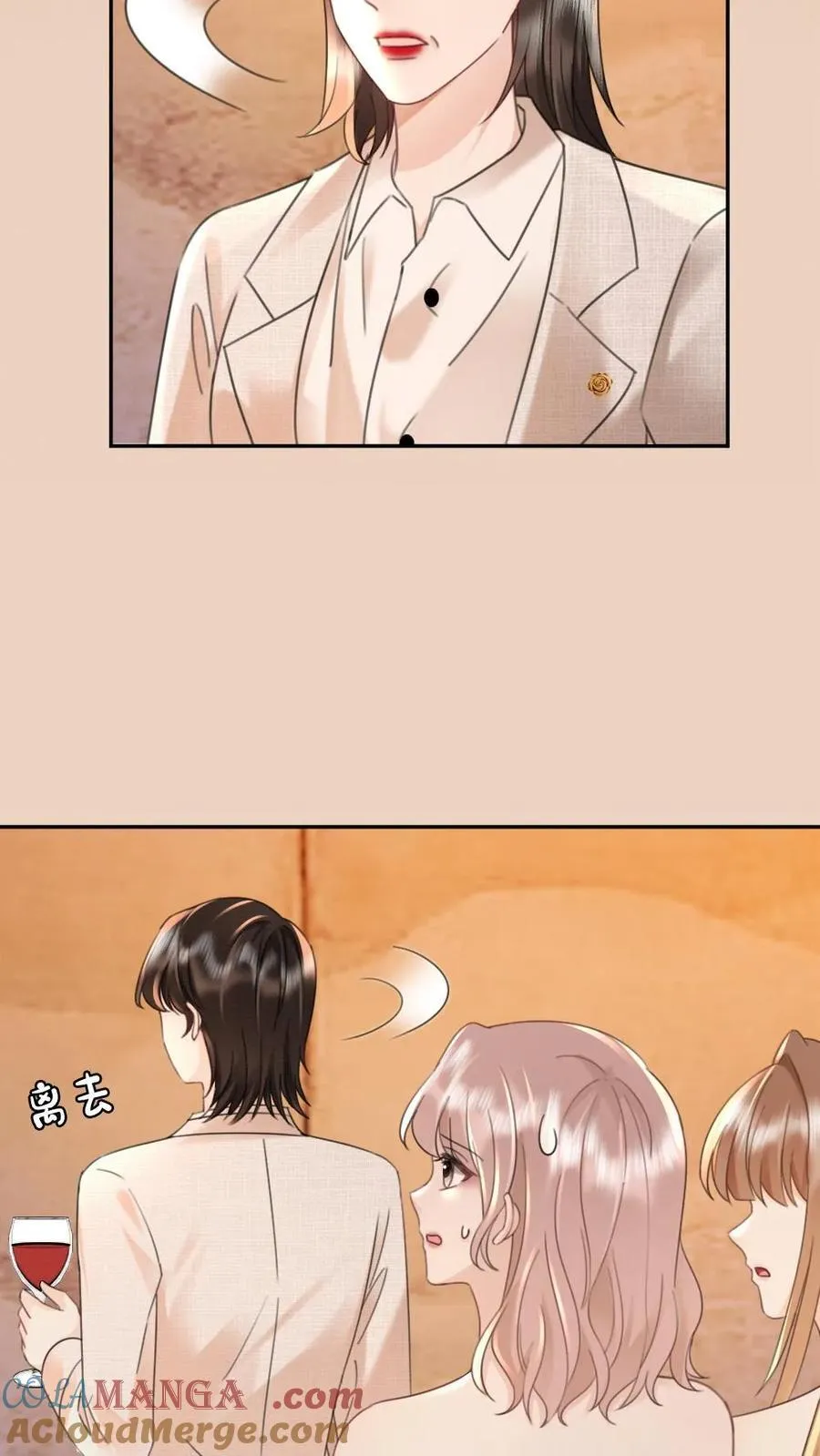 第210话 护女婿~8