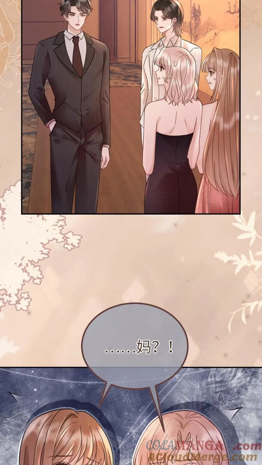 第210话 护女婿~6