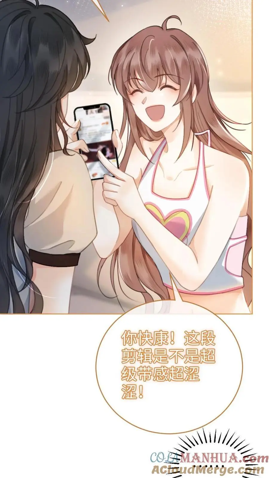 第46话 见家长22