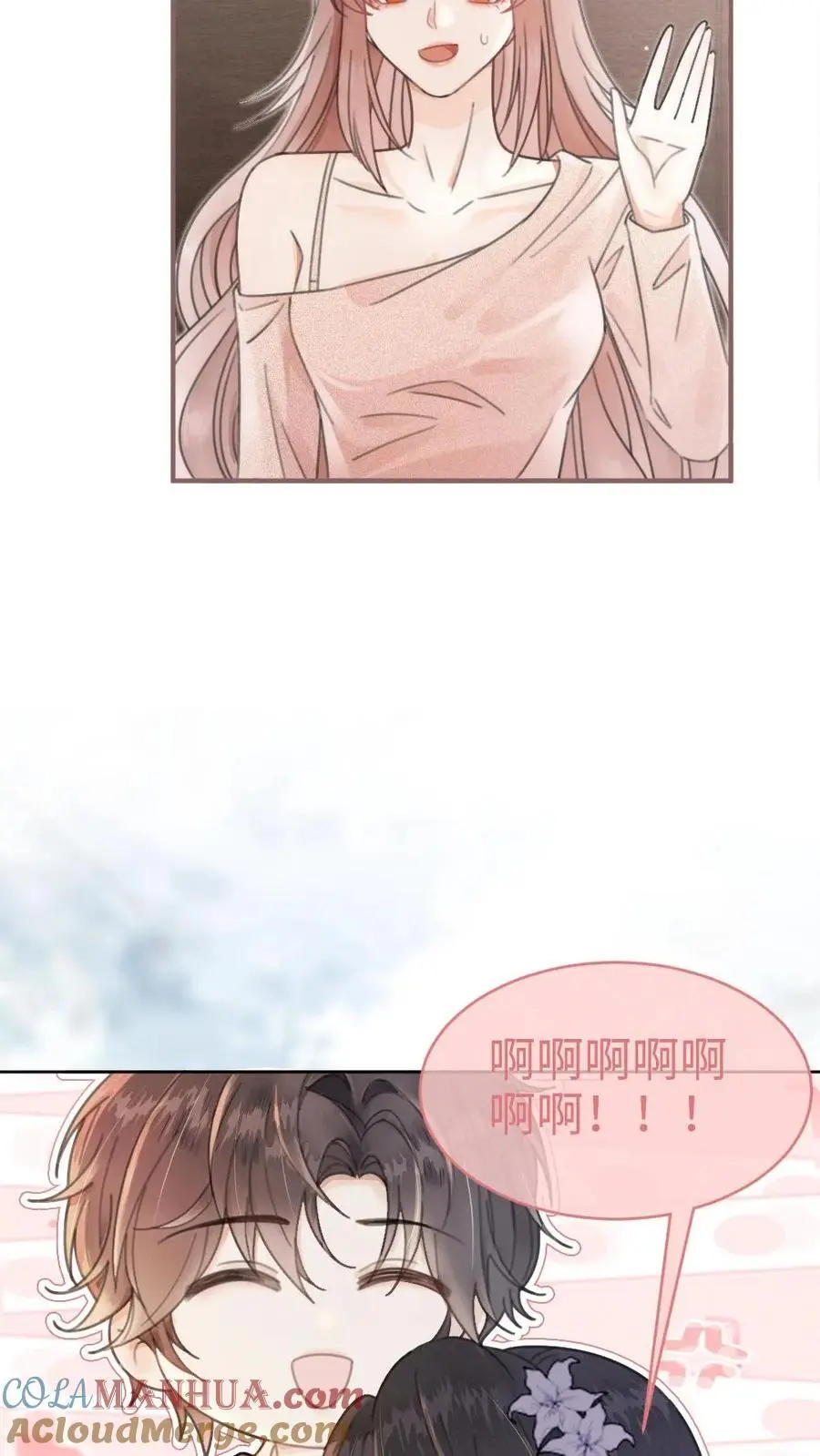 第130话 恋情曝光12
